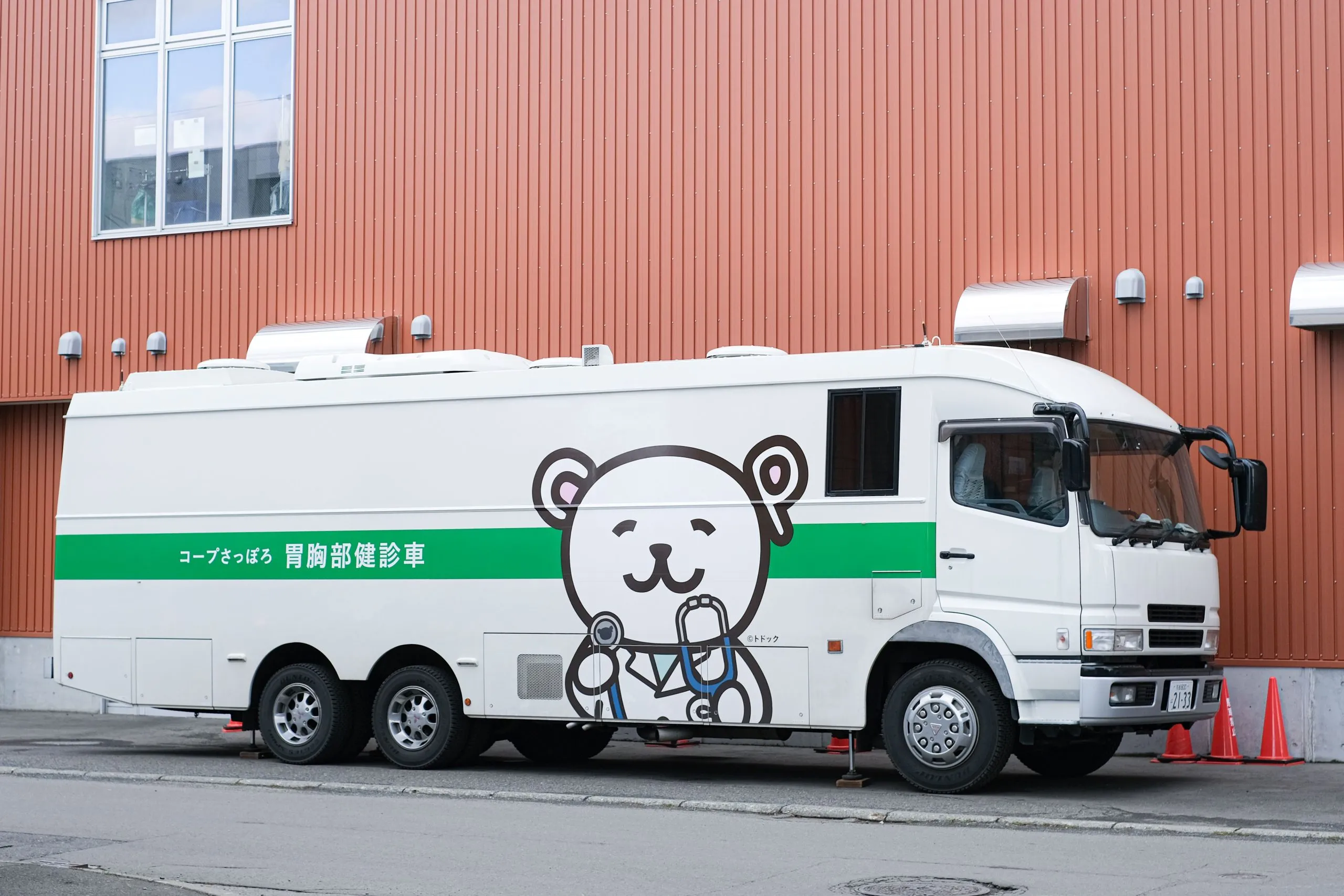 生活協同組合コープさっぽろ：買い物ついでに健康診断!コープさっぽろのお店で受けられる？