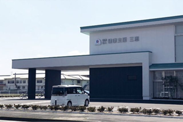 三恵クリニック様